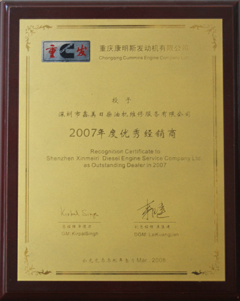 获奖证书 (10)