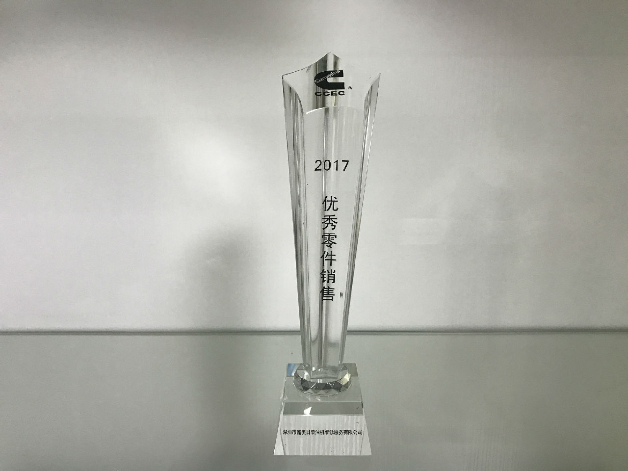 2017年康明斯优秀零件销售_c