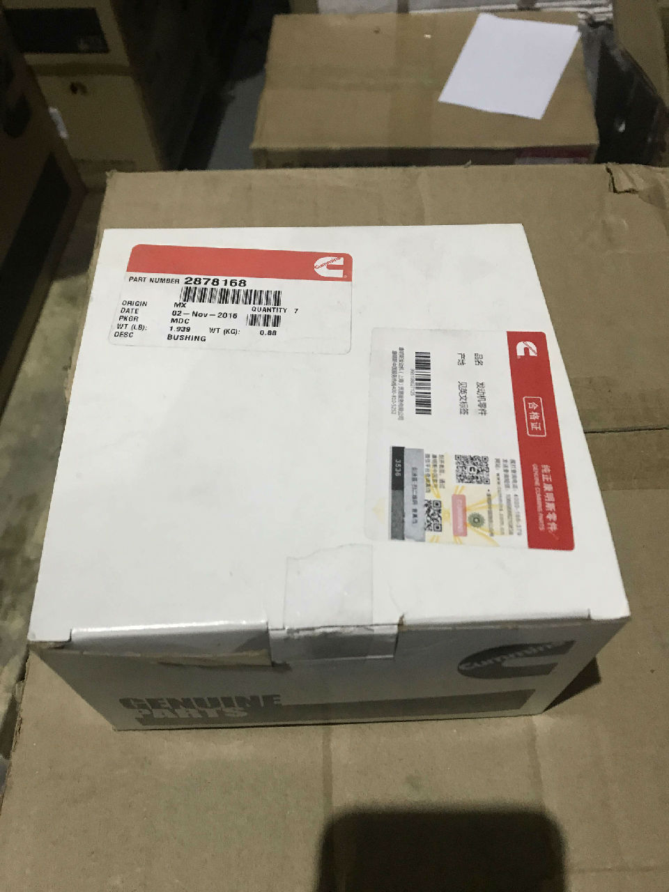 凸轮轴衬套  2878168  进口康明斯配件 (2)