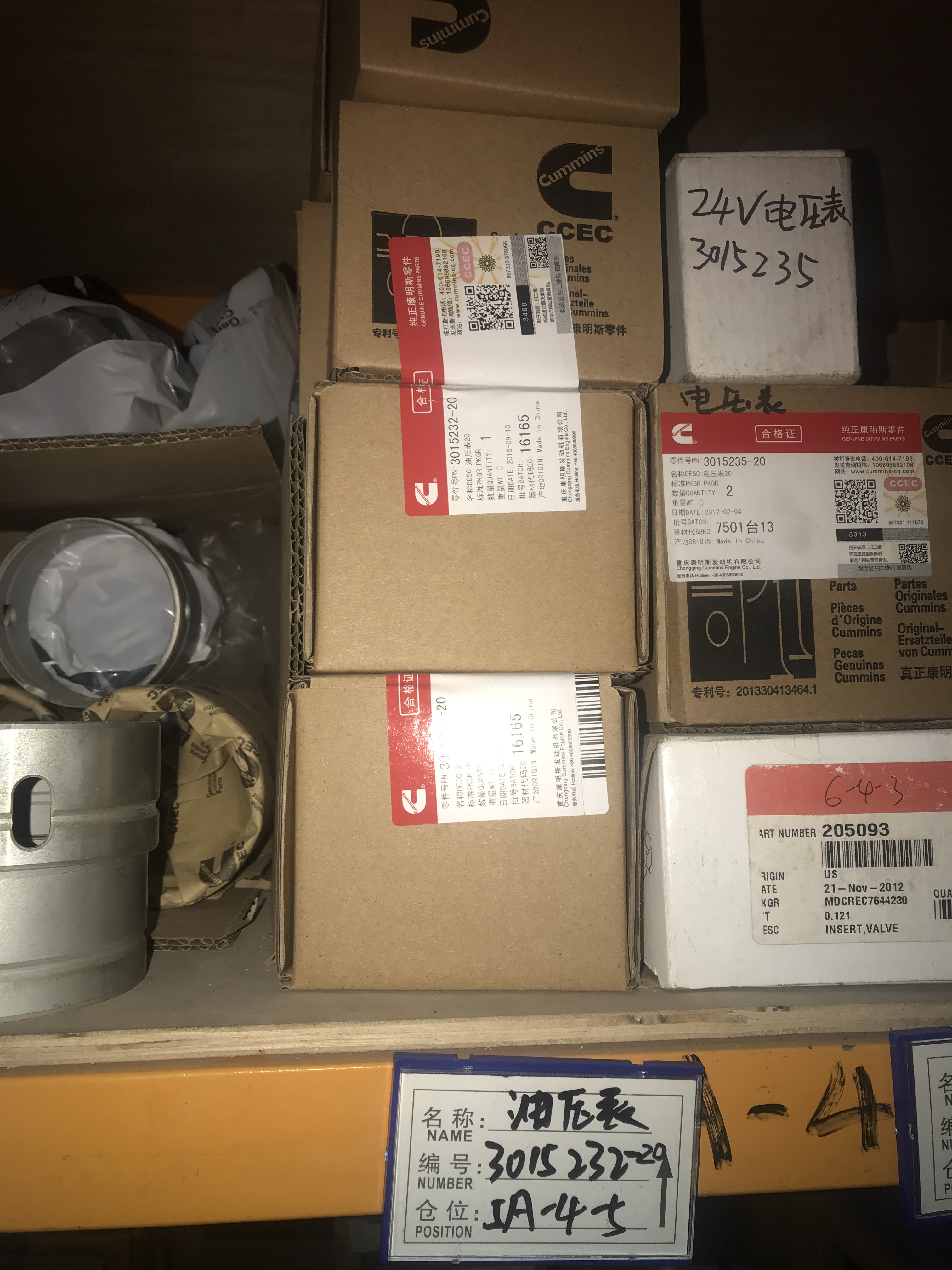 重庆康明斯   油压表   3015232-20